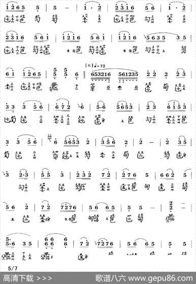 渔樵问答（古琴谱F调简谱+减字谱吴景略打谱）