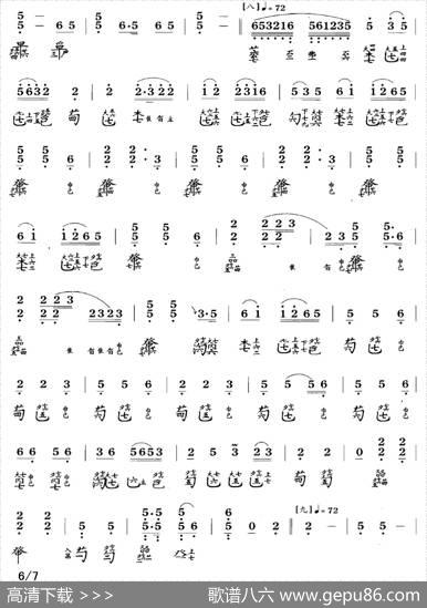 渔樵问答（古琴谱F调简谱+减字谱吴景略打谱）