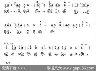 渔樵问答（古琴谱F调简谱+减字谱吴景略打谱）