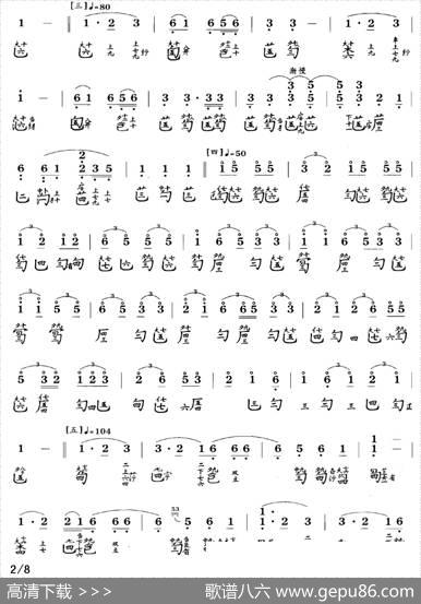 梅花三弄（古琴谱F调简谱+减字谱张子谦演奏谱）