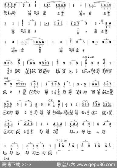 梅花三弄（古琴谱F调简谱+减字谱张子谦演奏谱）