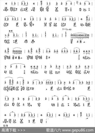 梅花三弄（古琴谱F调简谱+减字谱张子谦演奏谱）