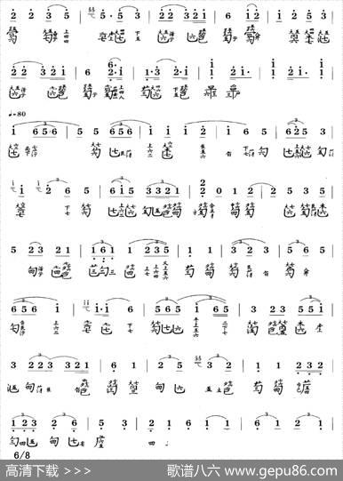 梅花三弄（古琴谱F调简谱+减字谱张子谦演奏谱）