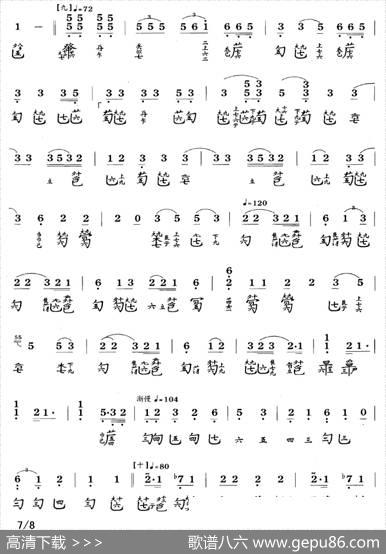 梅花三弄（古琴谱F调简谱+减字谱张子谦演奏谱）