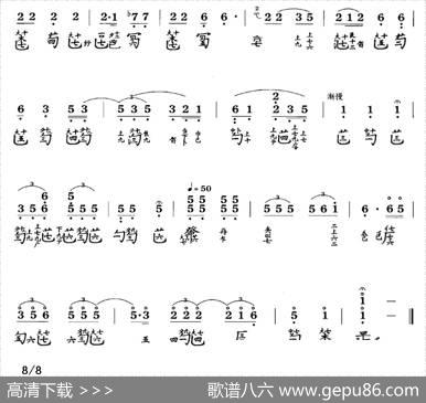 梅花三弄（古琴谱F调简谱+减字谱张子谦演奏谱）