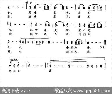 道之韵二、请水 - 陈特明|潘庆蓓