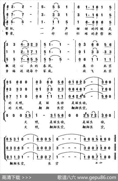商场风景 - 谷福海|何国强