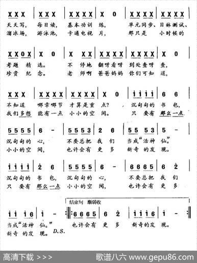 走出题海 - 郑宁鹃|郑冷横