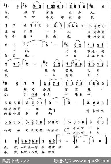 北京的小院 - 刘薇|羊鸣