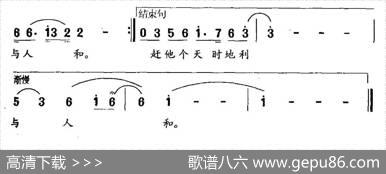 天时地利与人和 - 易茗|赵季平