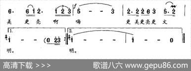 文明胡同 - 李幼容|胡俊成