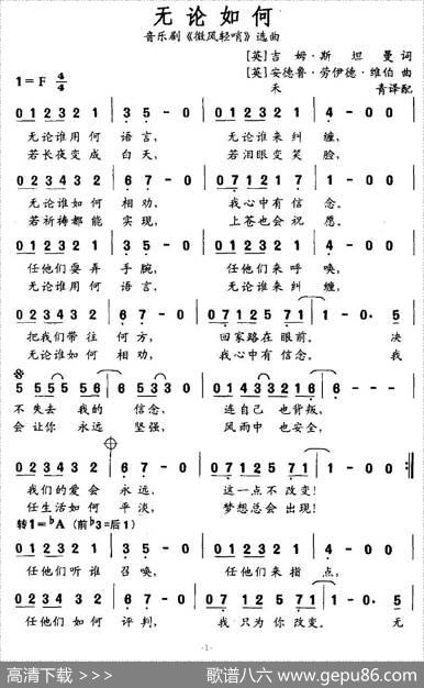NOMatterWhat（无论如何[英]）