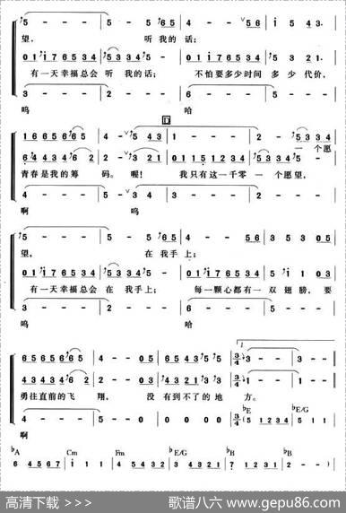 一千零一个愿望（组合演唱） - 徐世珍|潘协庆