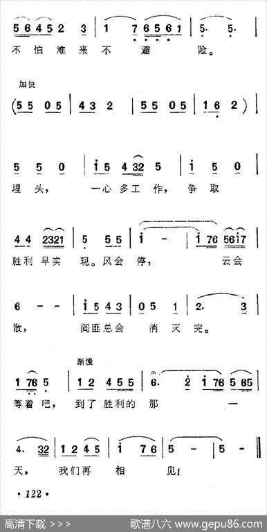 一道道水来一道道山（歌剧《刘胡兰》选曲） - 海啸|陈紫