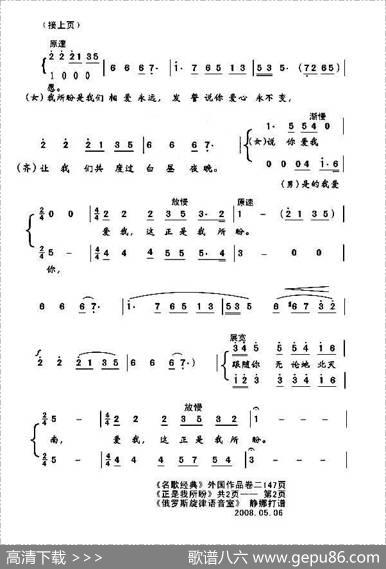 正是我所盼（英）