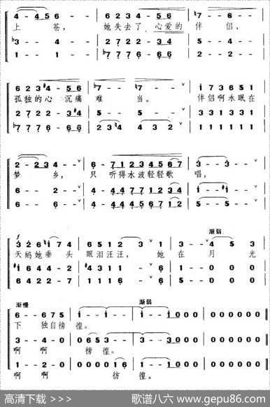 天鹅——组曲《动物狂欢节》选曲