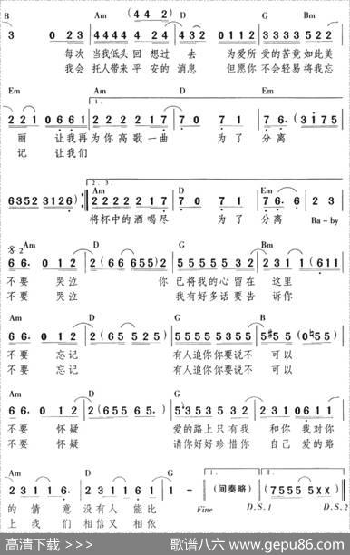 相信相依