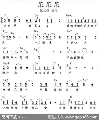 某某某