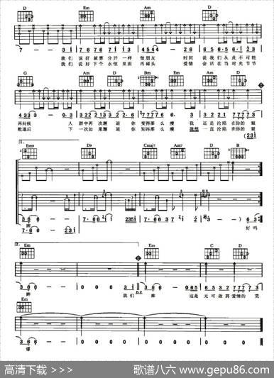 我们说好的（文雅词李伟菘、于立桄曲） - 文雅|李伟菘、于立桄