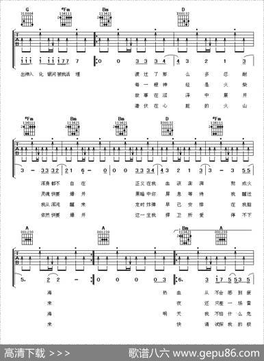 出神入化 - 陈信延|TANK、郑楠作曲阿潘音乐工场编配