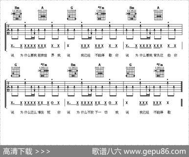 出神入化 - 陈信延|TANK、郑楠作曲阿潘音乐工场编配