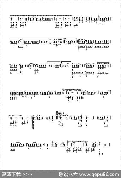 远方的客人请你留下来|麦丁曲、刘德海改编