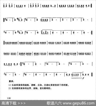 跑马溜溜的山上