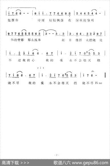 深秋的黎明 - 娃娃|黄明州