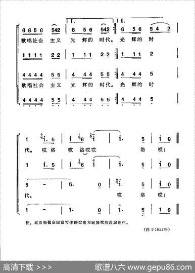 远方的客人请你留下来