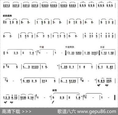 赶摆路上（葫芦丝谱）|李文星