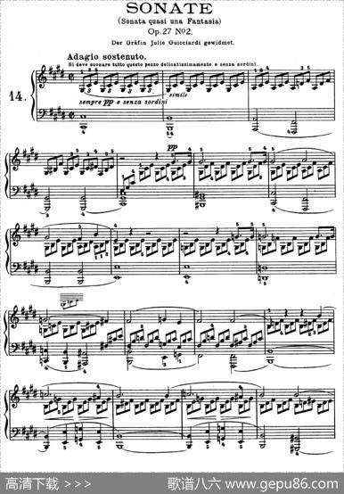 月光曲（Op.27No.2）