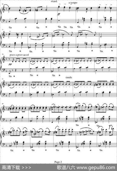 抒情圆舞曲（七级钢琴全国考级试题）