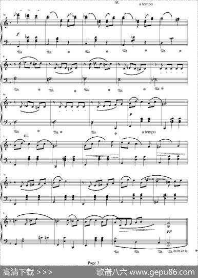 抒情圆舞曲（七级钢琴全国考级试题）
