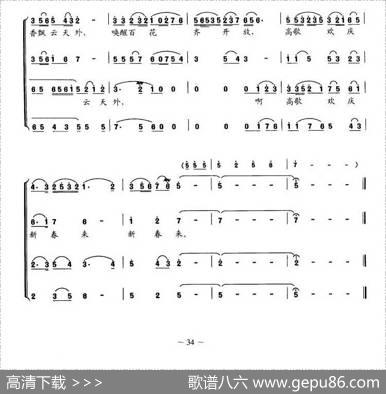 红梅赞（歌剧《江姐》选曲） - 阎肃|羊鸣、姜春阳、金砂