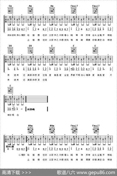 杀手 - 林秋雨|JJ作曲、阿潘音乐工场编配