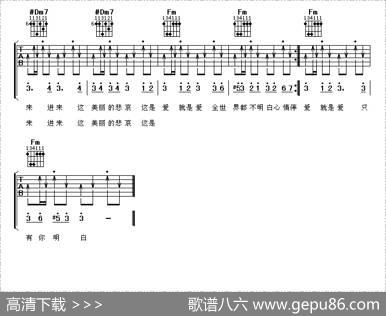 杀手 - 林秋雨|JJ作曲、阿潘音乐工场编配