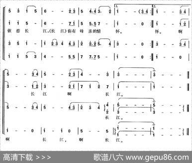 长江之歌 - 胡宏伟|王世光