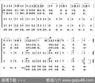 采茶舞曲 - 周大风|周大风