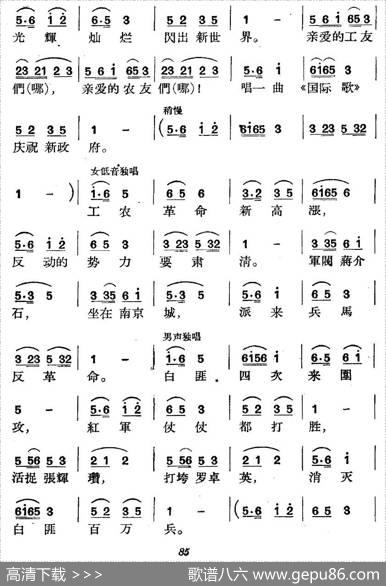 八月桂花遍地开（4个版本） - 希扬|李焕之编曲