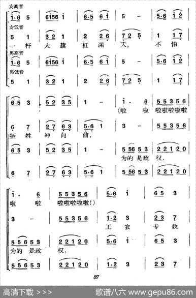 八月桂花遍地开（4个版本） - 希扬|李焕之编曲
