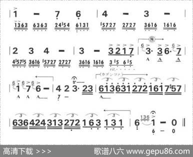 荒城之月（复音独奏）
