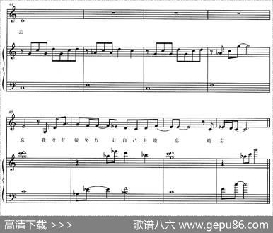 害怕（正谱） - 深白色|深白色