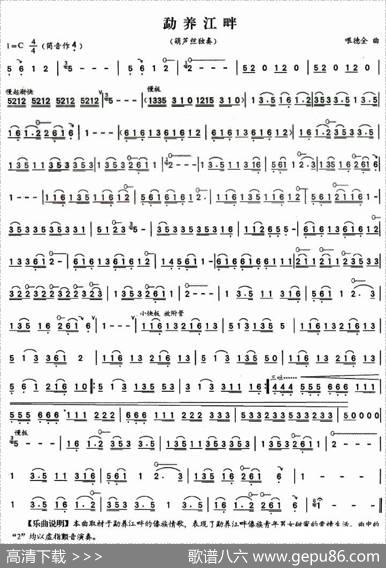 勐养江畔|哏德全