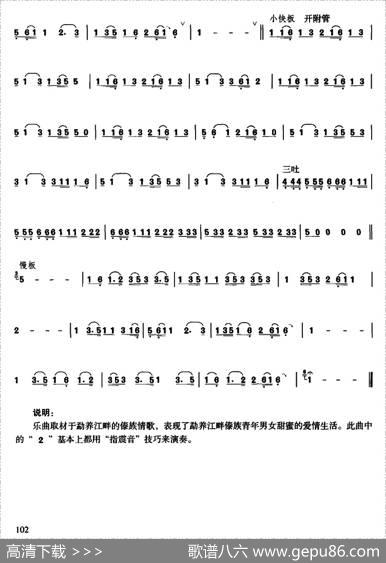 勐养江畔|哏德全