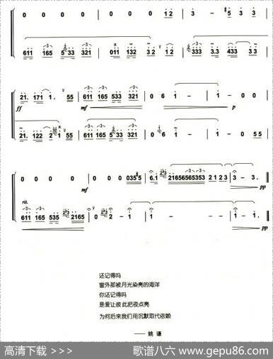 最熟悉的陌生人|柯肇雷
