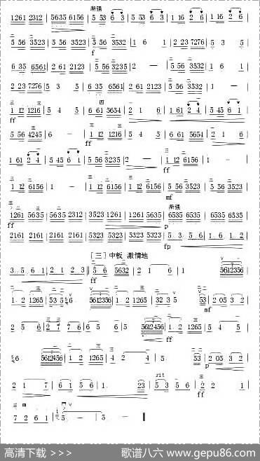 难忘慈母情|张延龄