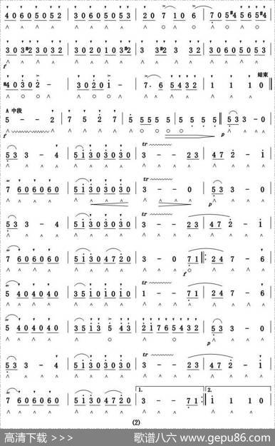 拉徳斯基进行曲