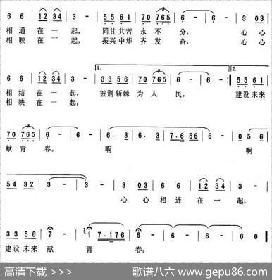 党的心，战士的心 - 吴甲丁|程明秦