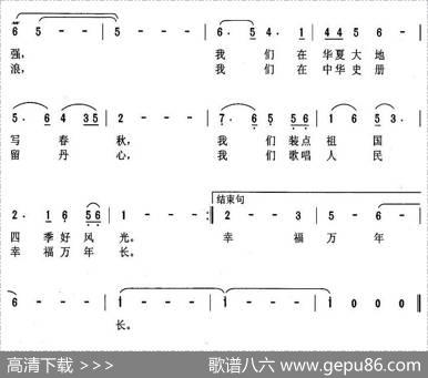 我们是党的好儿女（清风词孟庆云曲） - 清风|孟庆云