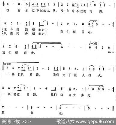 风雨同舟朝前走 - 贺东久|士心